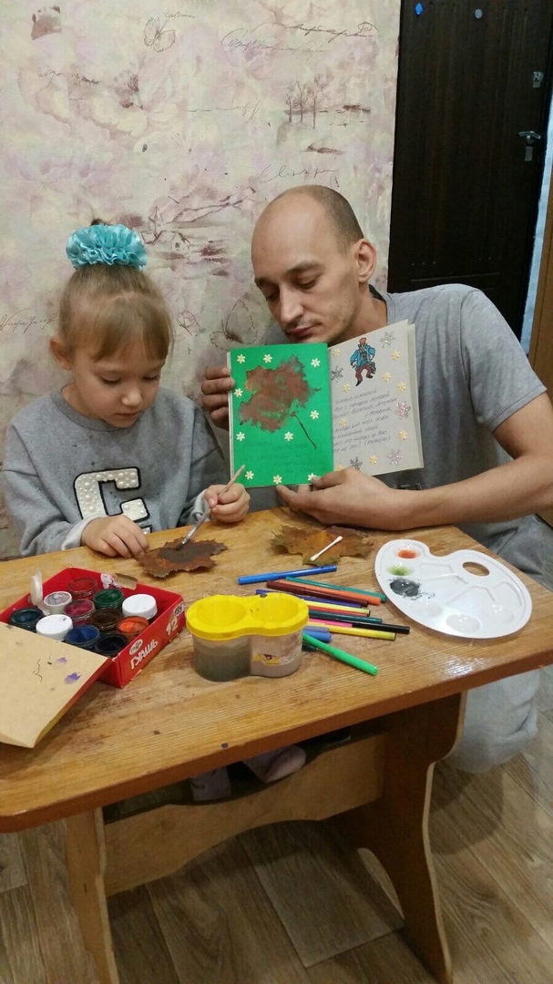 Книжка своими руками